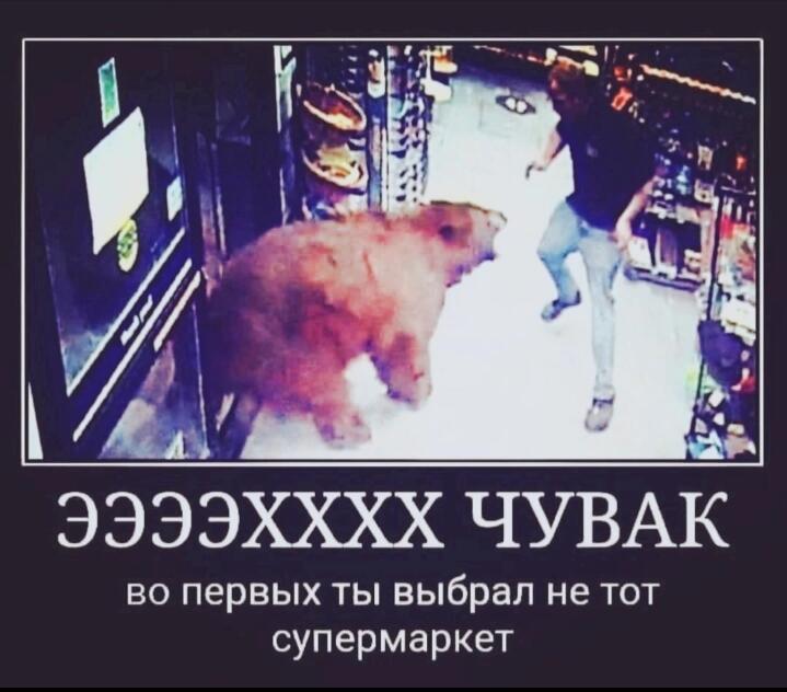 Мем без подписи