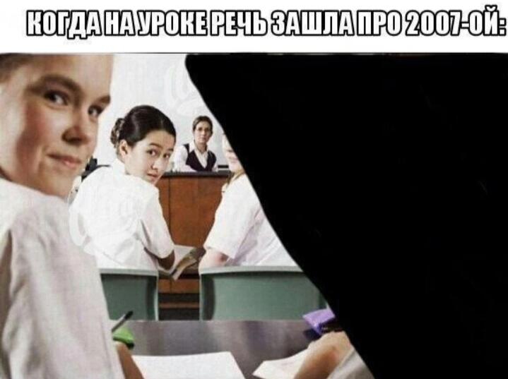 Мем без подписи