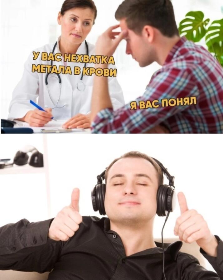 Мем без подписи