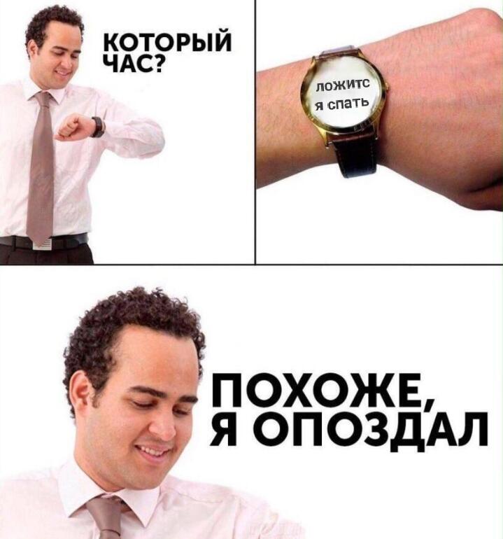 Спс пиги (правильно написал?)