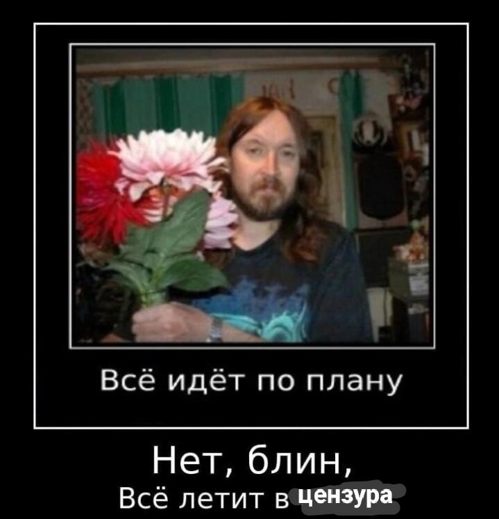 Мем без подписи