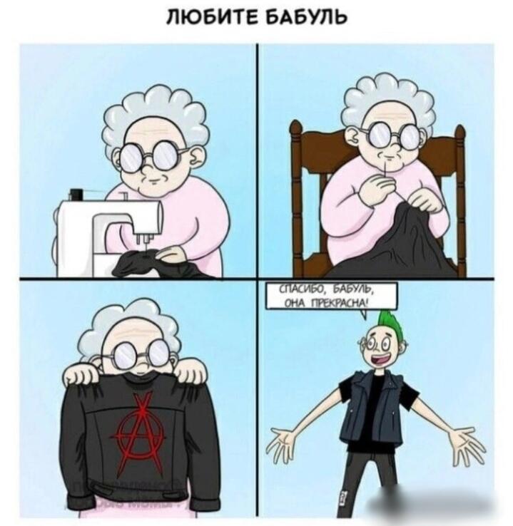 Мем от 🎶FLYTDAN🎶