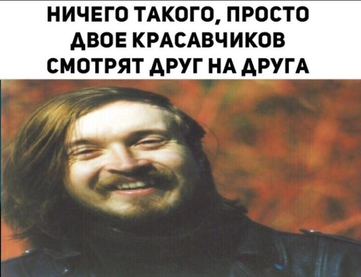 Мем без подписи
