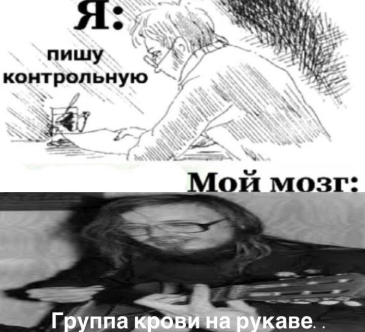 Текс