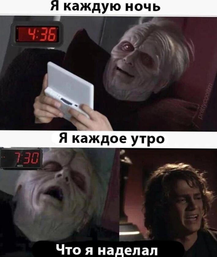 Шиза ой жиза