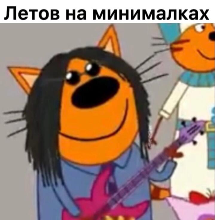Текст 📃  
Спс за 60 подписчиков)