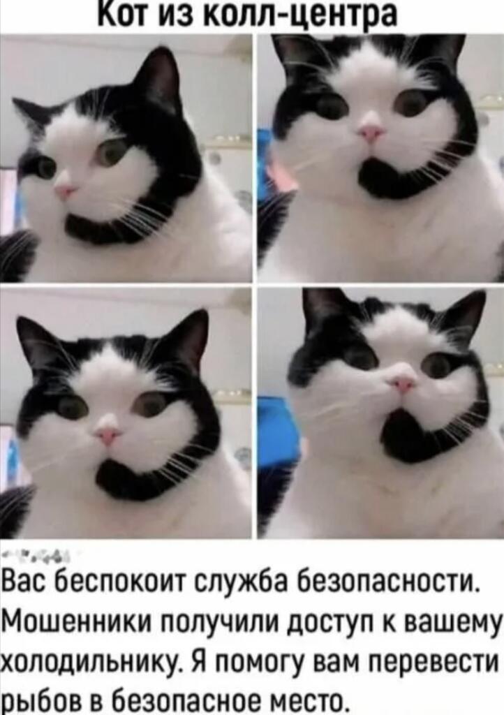 Диспетчер