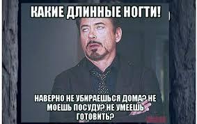Мем от ЕгорAlexseyFan