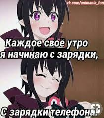 Мем от ЕгорAlexseyFan