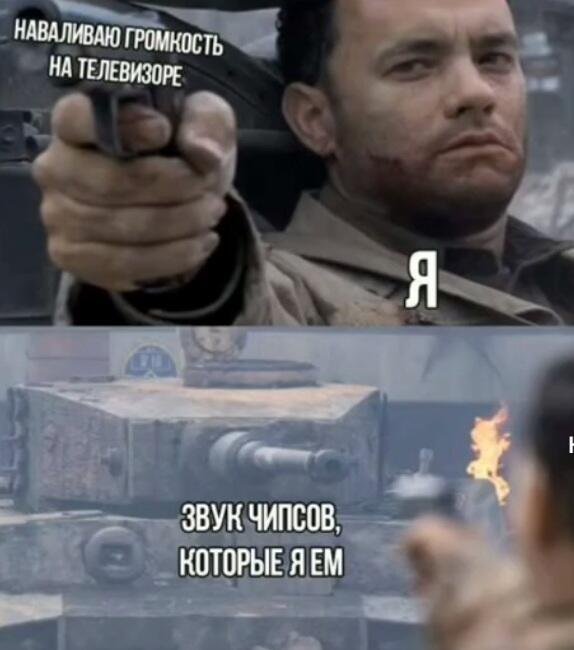 Бывает?