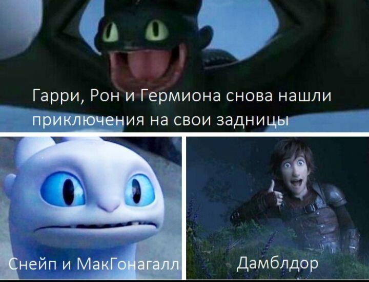 Мем от Kiriezka