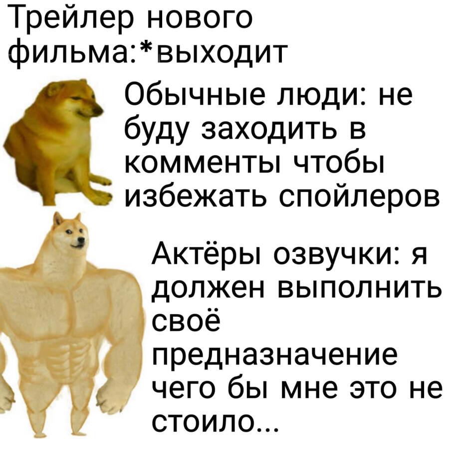 Мем от almazik