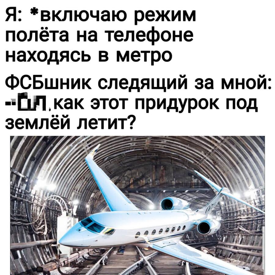 Мем от almazik