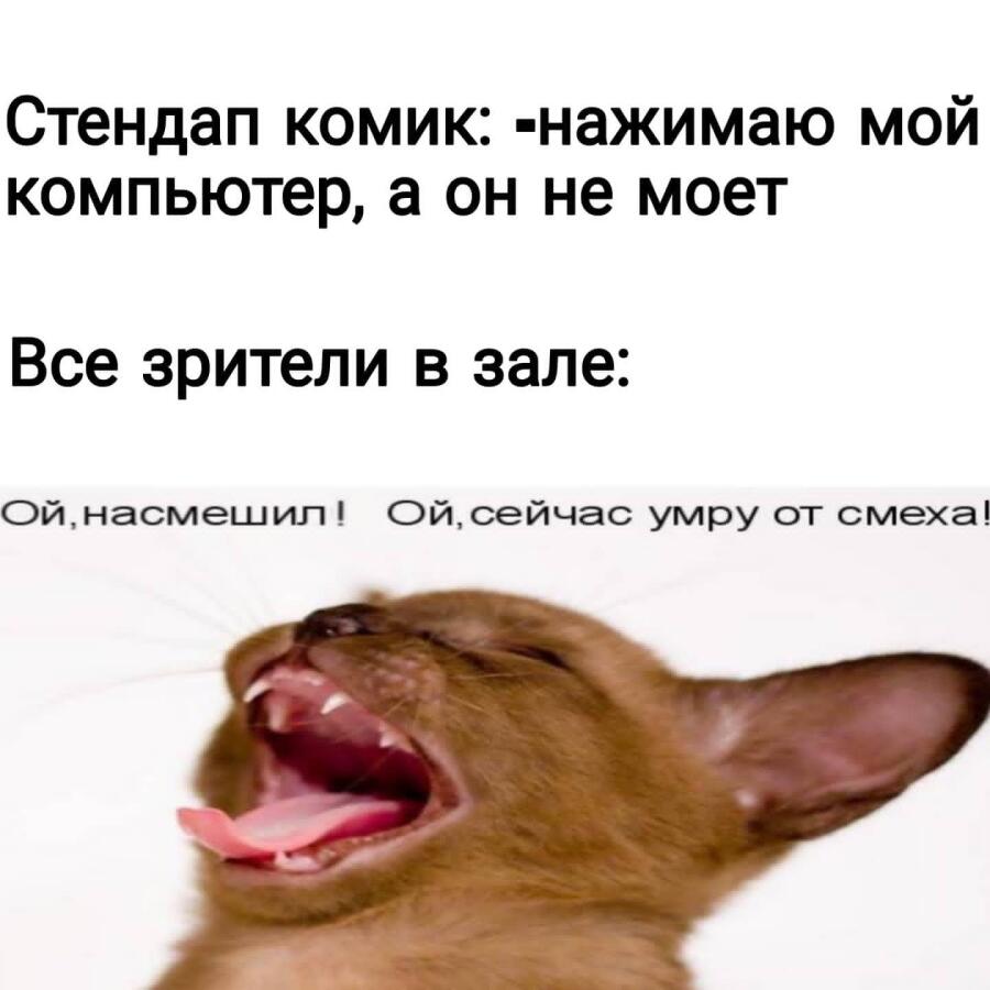 Мем от almazik