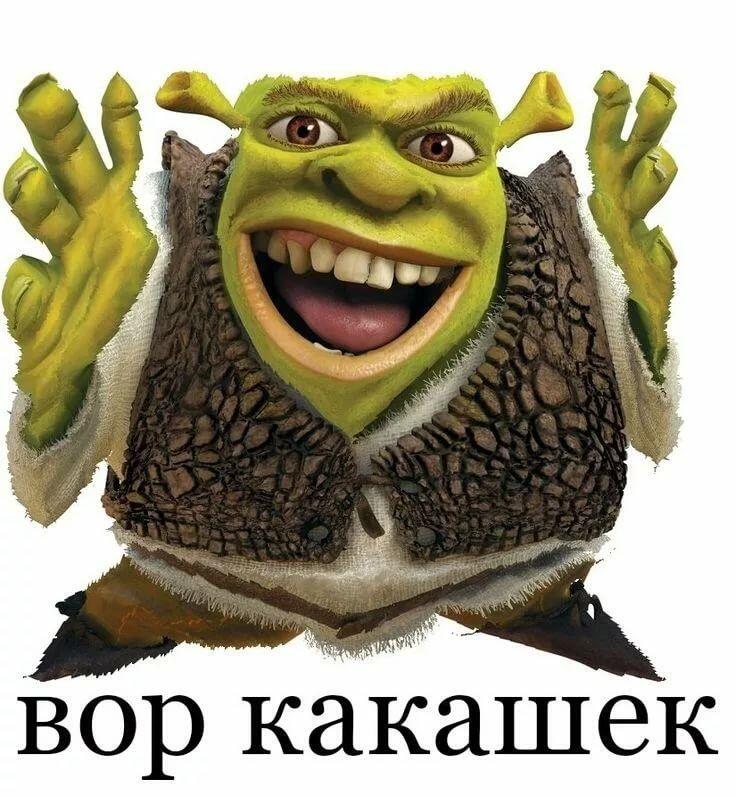 Это: пов ты съел холодильник 
А потом он пукнул: