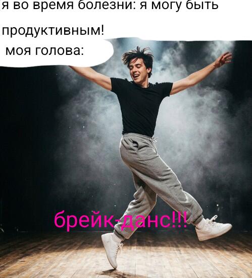 Мем от Daniil_1377 [ПЛМ]