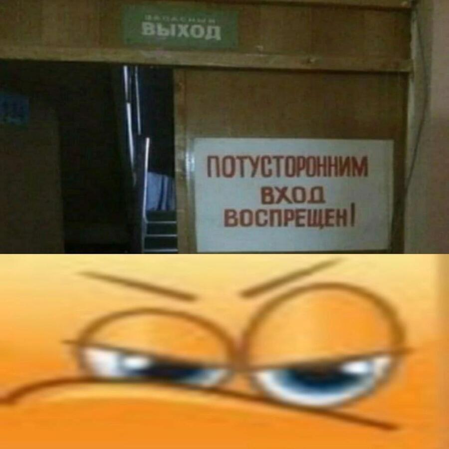 Никто: 
Абсолютно никто: 
Рен тв: