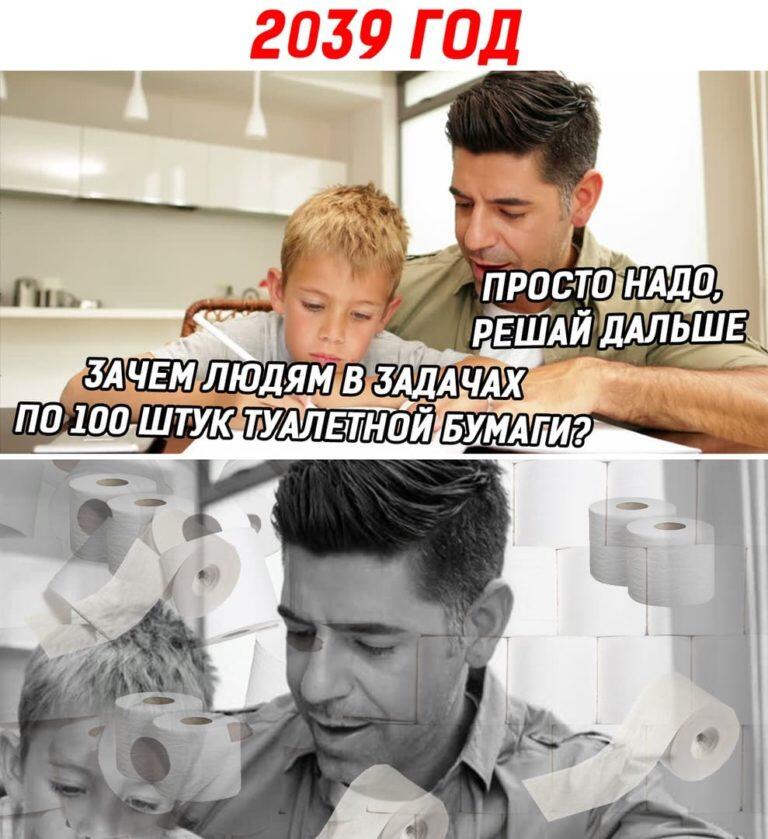 Мем от Crolinux