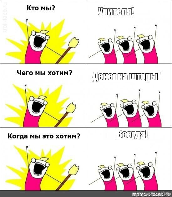 Мем без подписи