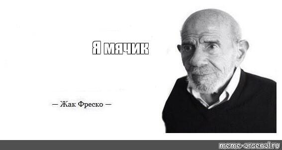 Мем без подписи