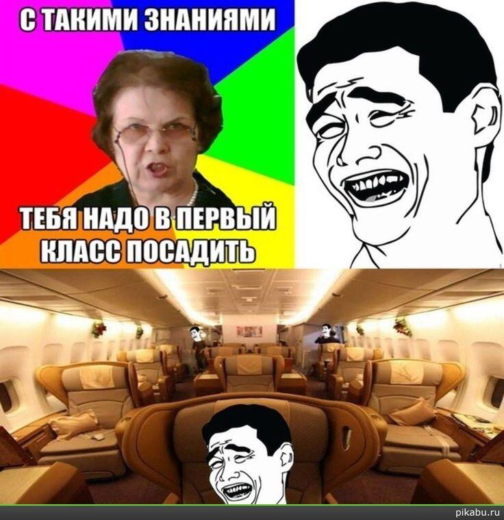 Мем от Звездоцап