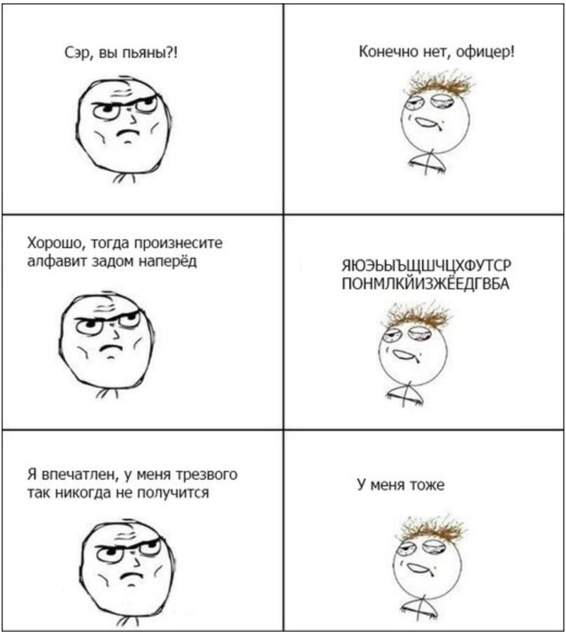 Мем от Звездоцап