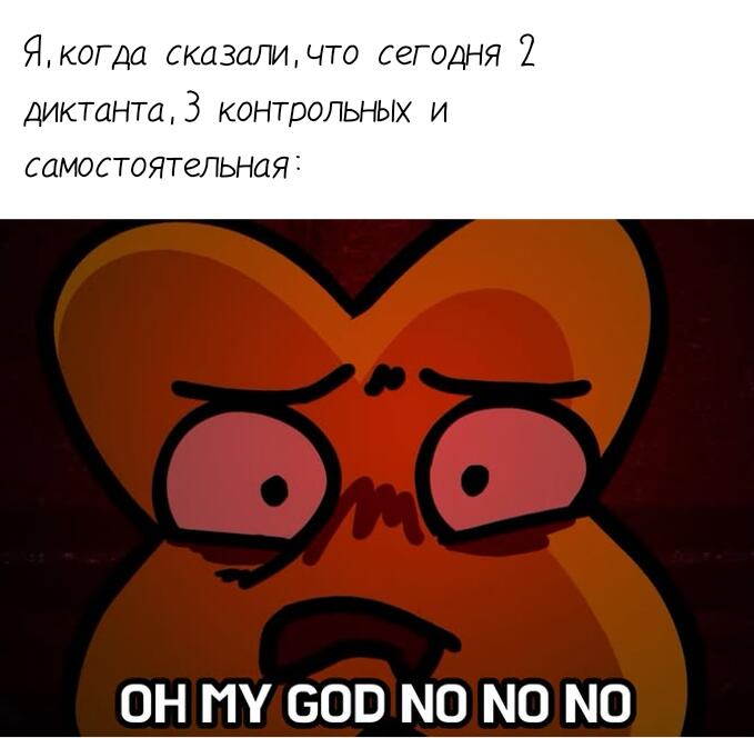 Жиза