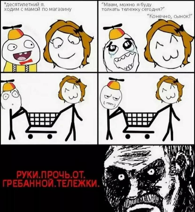 ....