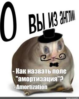 Мем от Китайский_чел