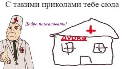 Ты идеш в школу и видеш Учителя: