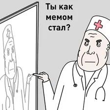 Мем без подписи