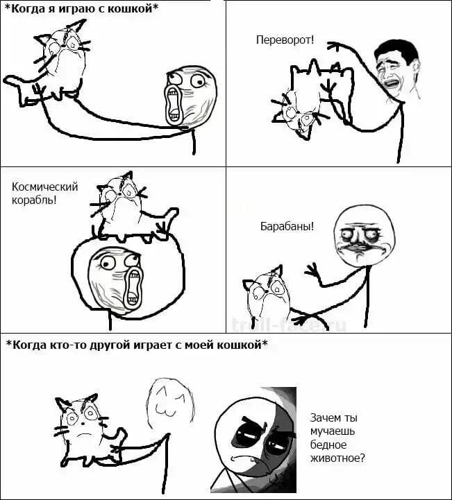 Мем от Китайский_чел