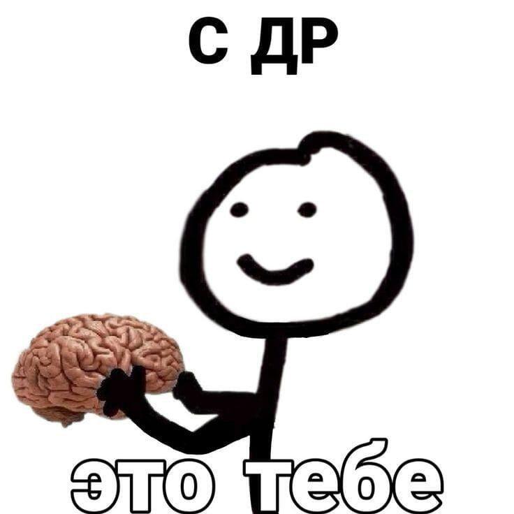 Мем от Китайский_чел