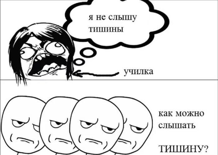 Все через это проходили...