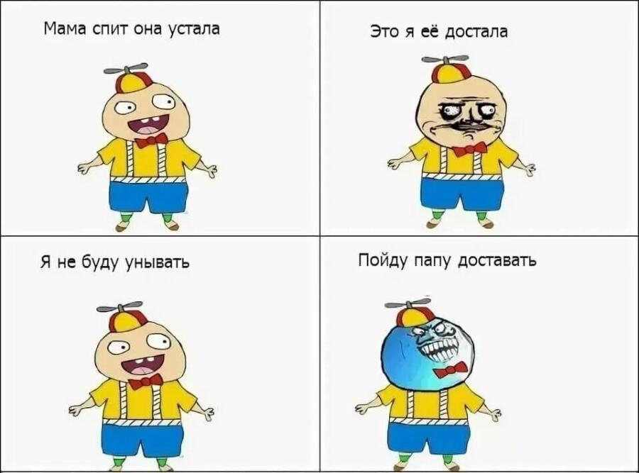 Немного о нынешних детях: