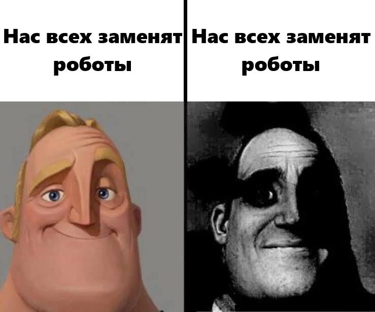 Мем от PrimeBugle