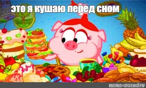 Мем без подписи