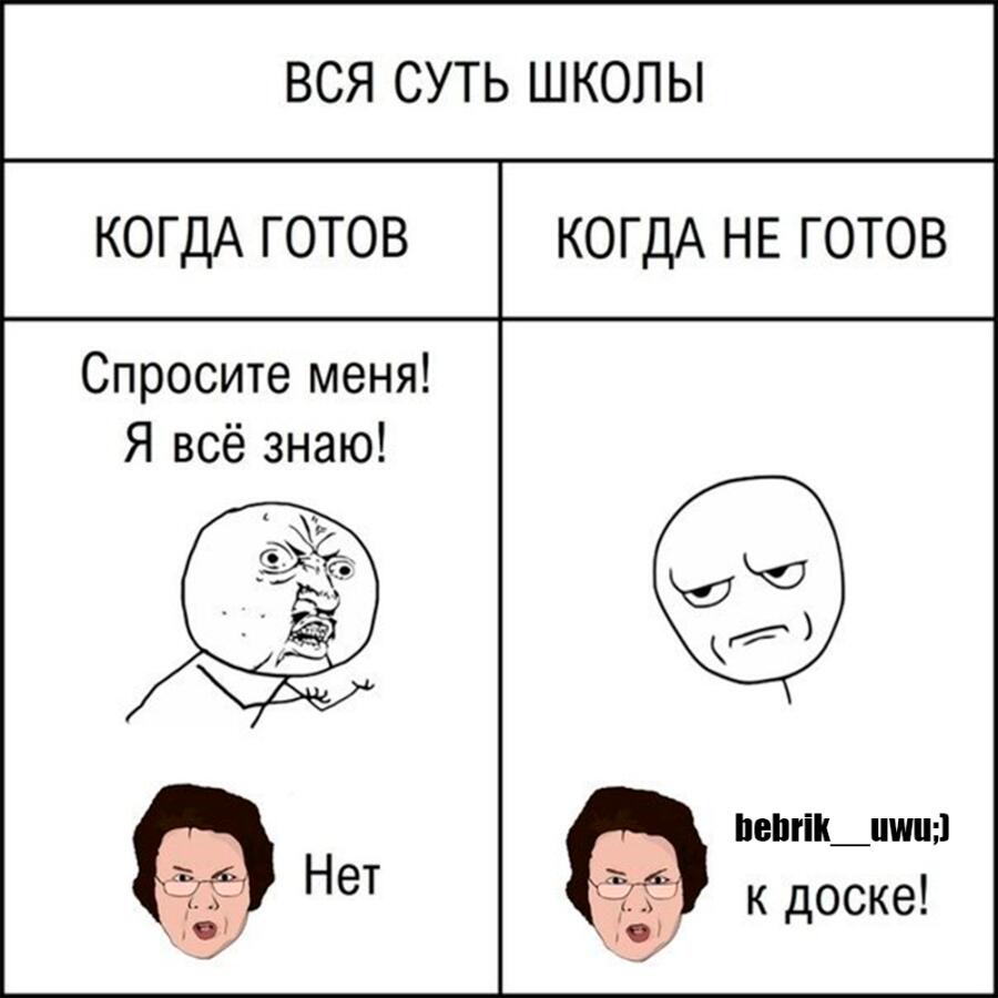 у меня такое всегда)