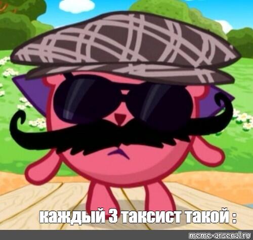Мем без подписи