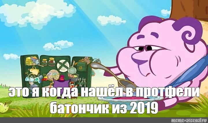 Мем без подписи