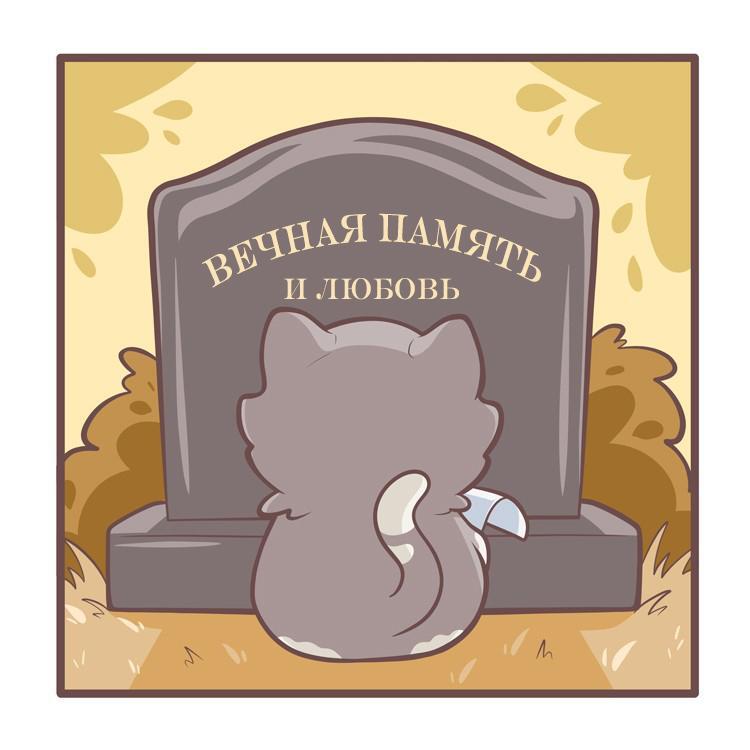 Мем от Бред