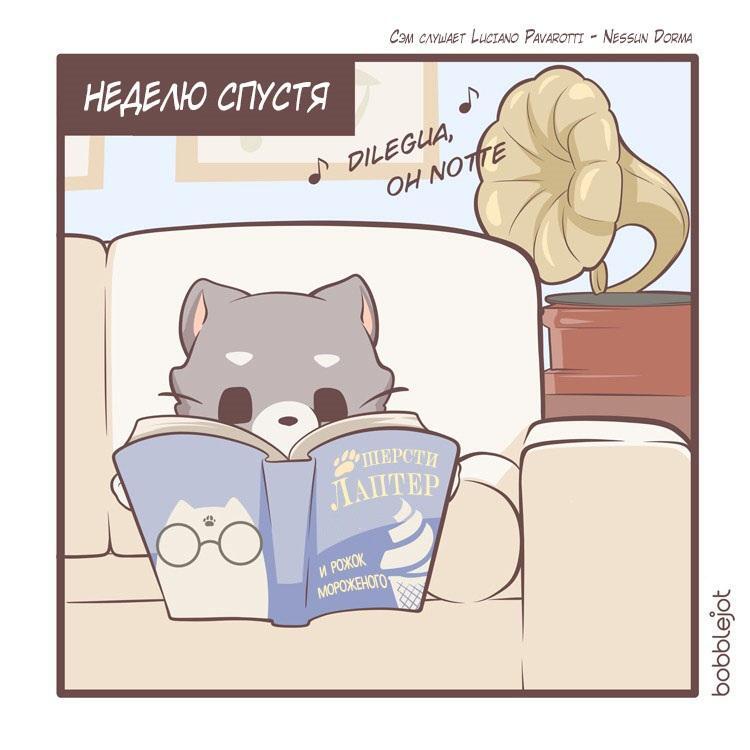 я забыл сказать я вернулся (опять)