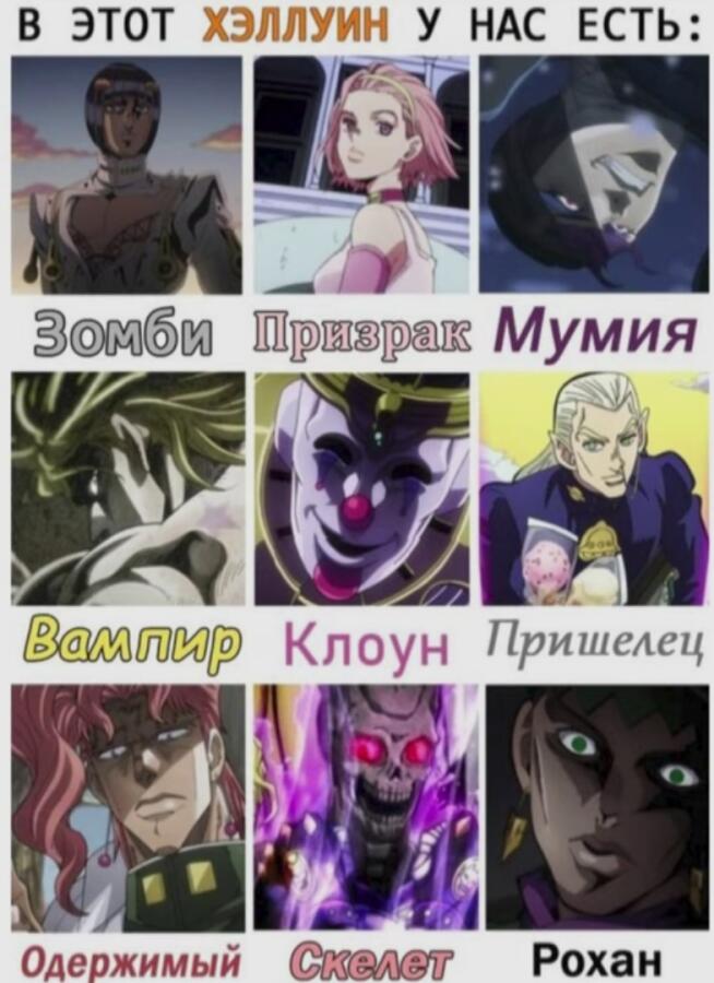 Мем от Kei_z
