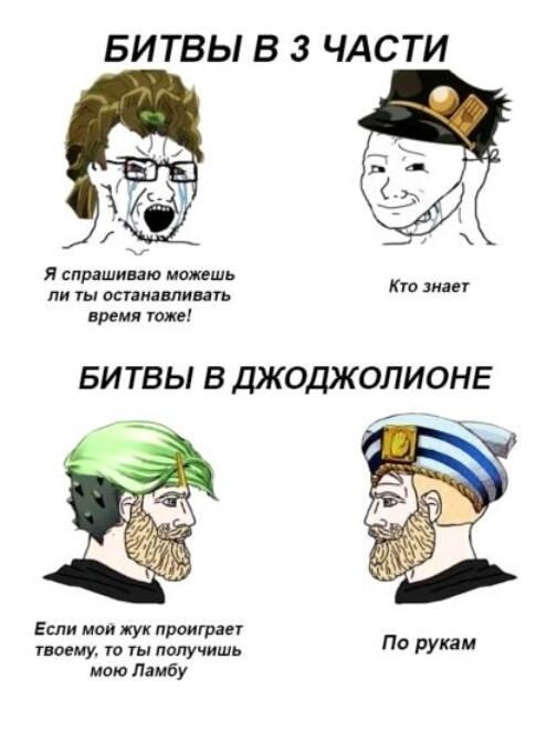 Мем от Kei_z