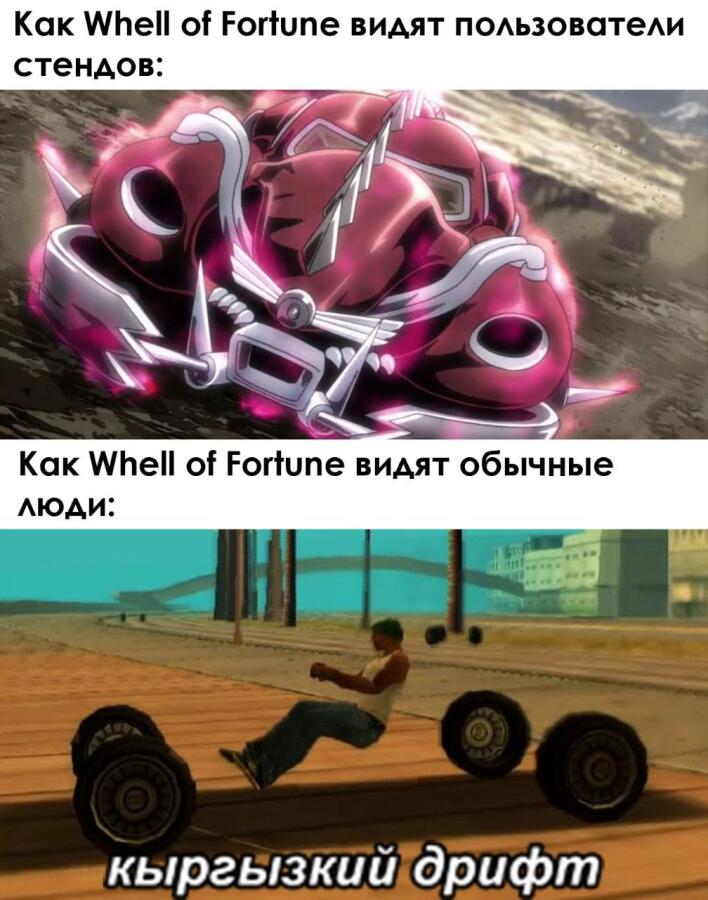 Мем от Kei_z