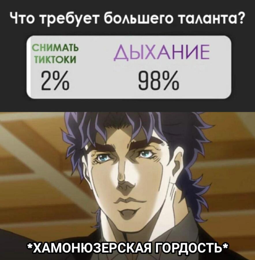 Мем от Kei_z