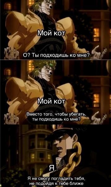 Мем без подписи