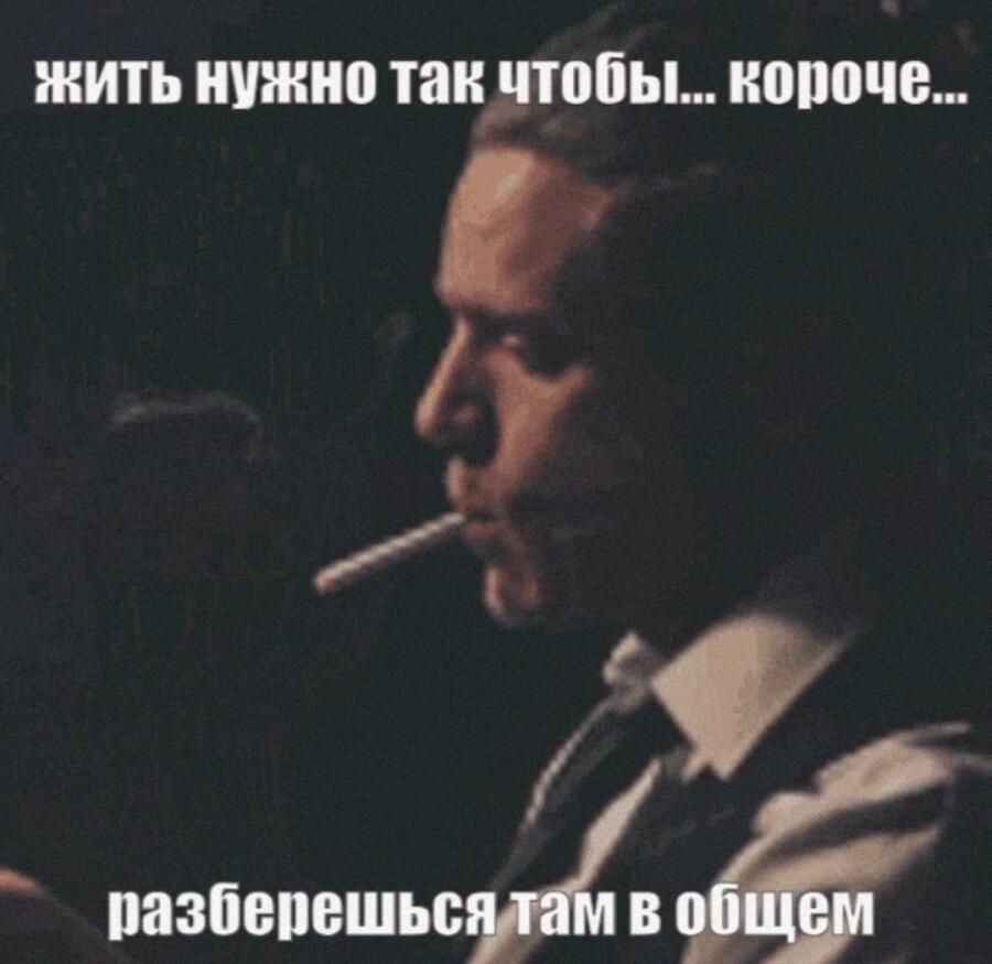Мем от Kei_z