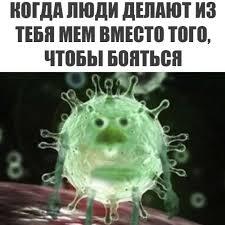 Мем от Пейчел Гарден