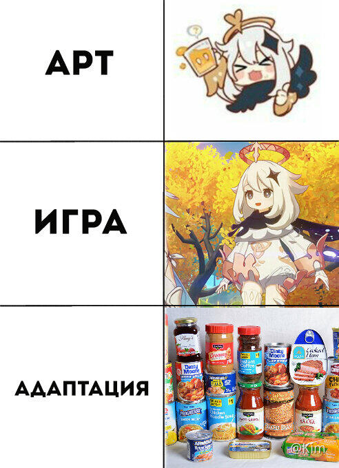 Мем без подписи
